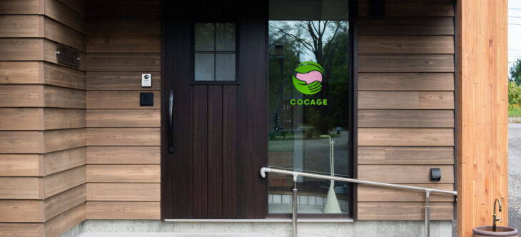 9月16日　新COCAGEがスタートしました。